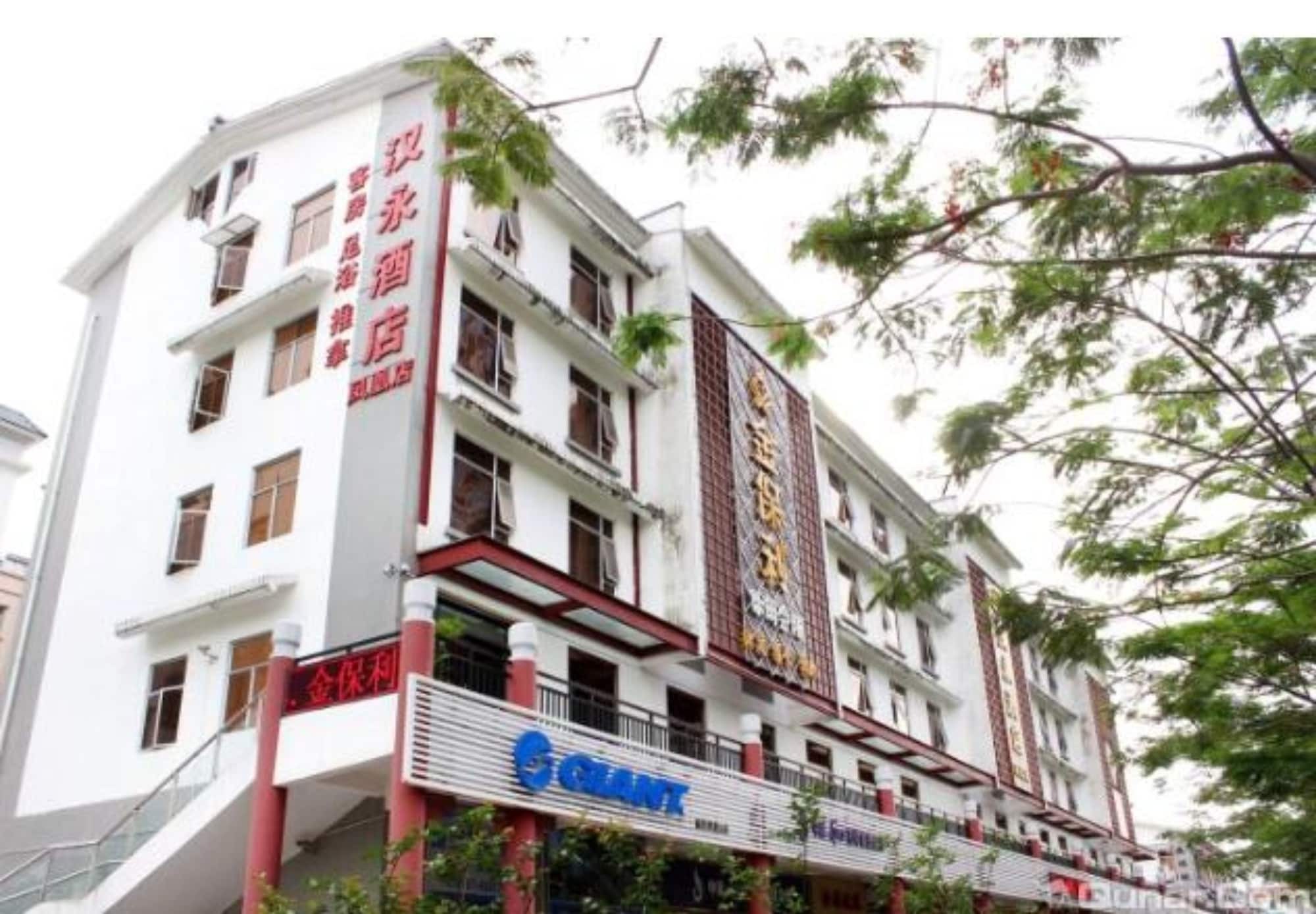 Hanyong Hotel Shenzhen Fenghuang Dış mekan fotoğraf